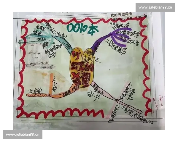 以沫沫为中心探寻成长与挑战的故事揭示坚韧与希望的力量